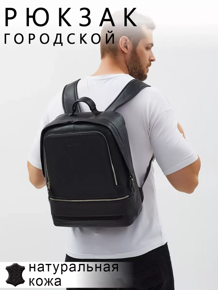 Кожаный мужской рюкзак Paul Rayner 0048003-1