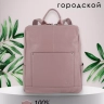 Женский рюкзак городской кожаный темно-розовый Paul Rayner 1071