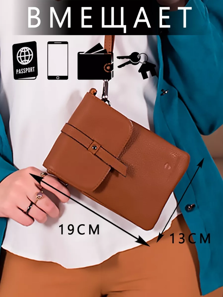 Женская сумка планшет Paul Rayner brown 8056