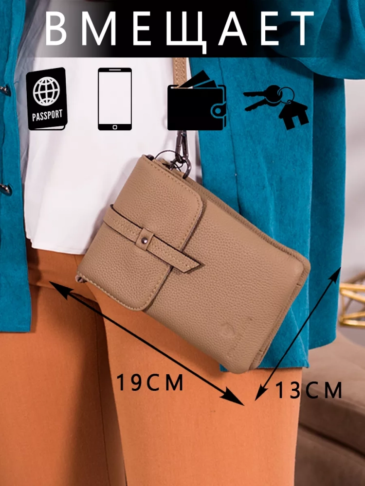 Женская сумка планшет Paul Rayner haki 8056