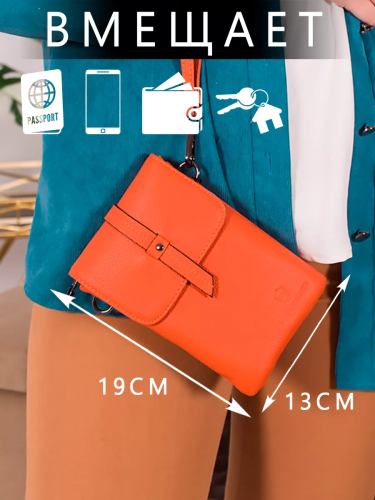 Женская сумка планшет Paul Rayner orange 8056