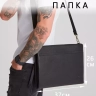 Мужская папка кожаная Paul Rayner 0069522-1