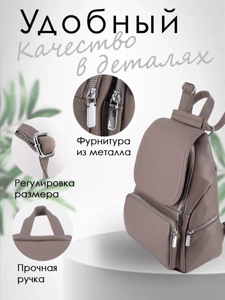 Женский кожаный городской рюкзак PR серый 1029