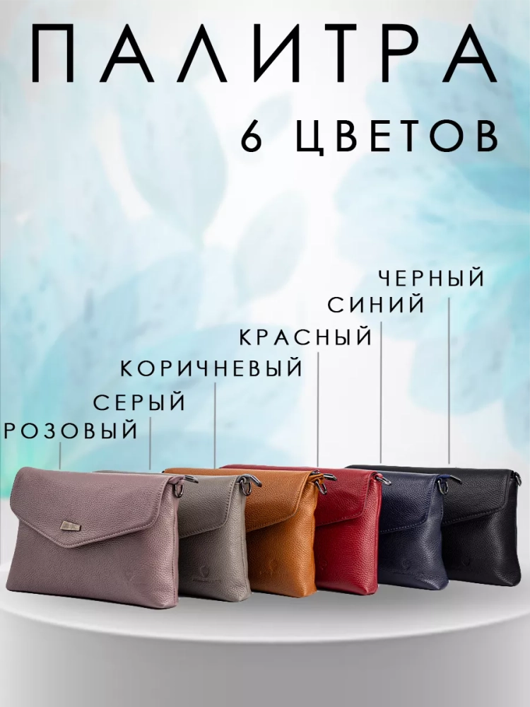 Клатч женский кожаный серый 8819