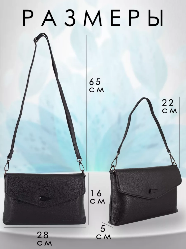 Клатч женский кожаный черный 8819