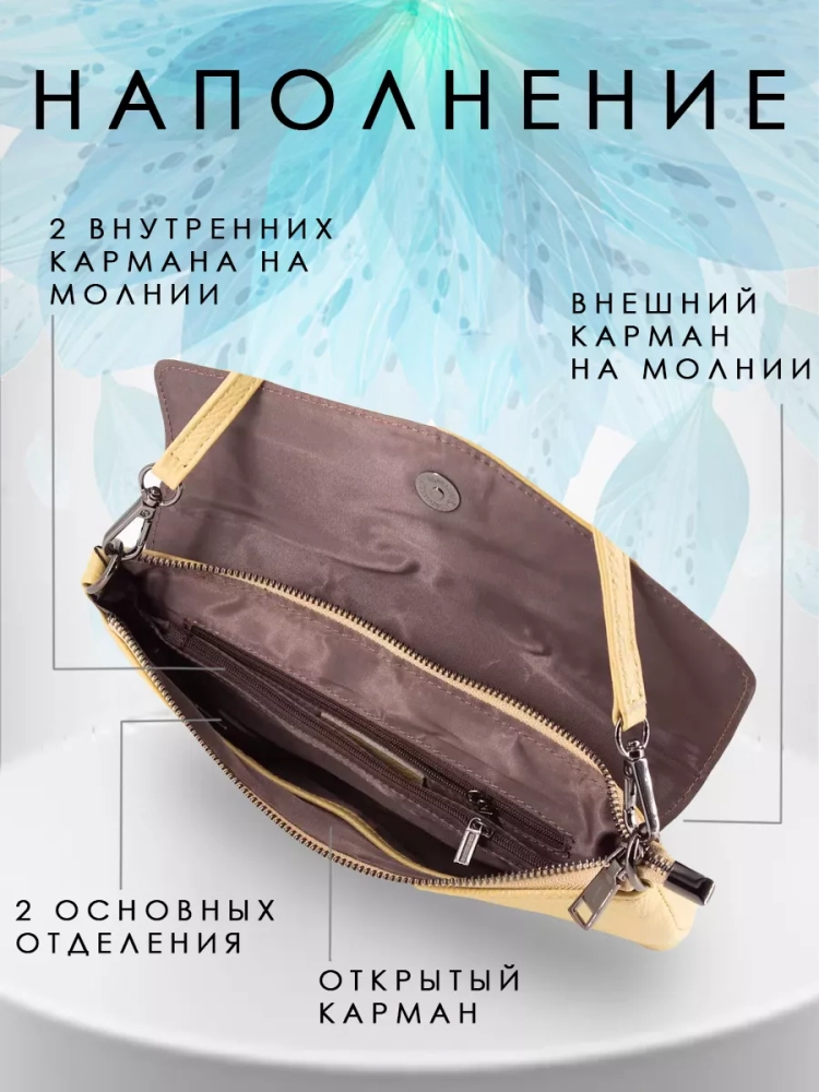 Клатч женский кожаный желтый 8819